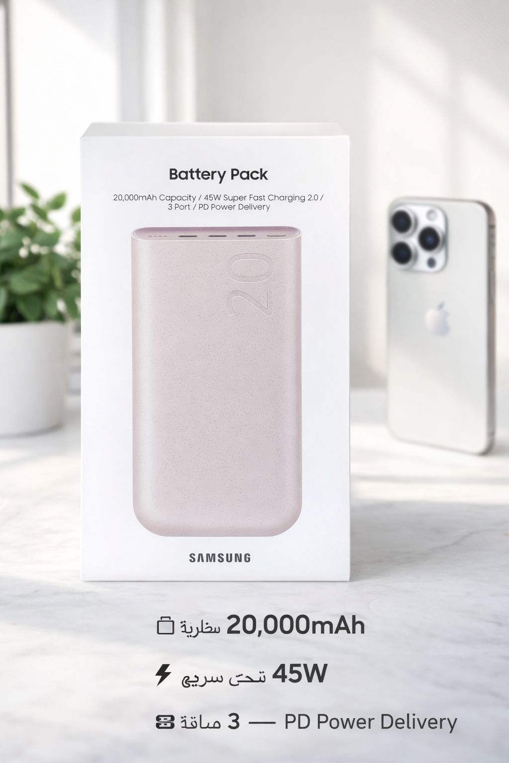 Samsung Battery Pack