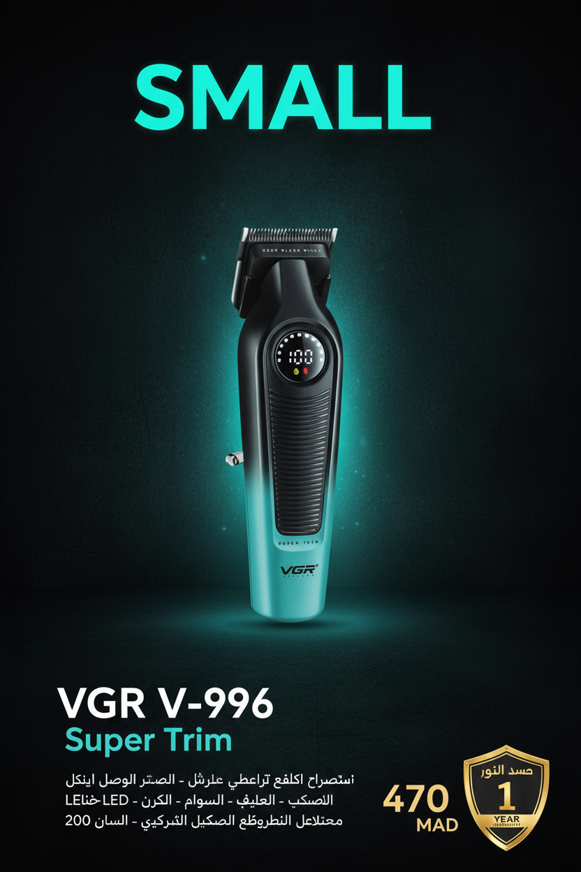 VGR Barber Combo V-196 & V-996 - Super Trim