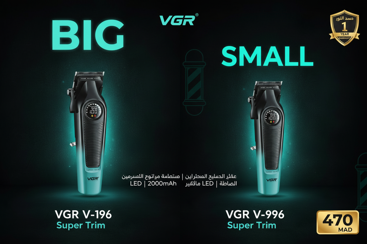 VGR Barber Combo V-196 & V-996 - Super Trim